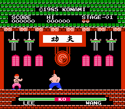 Yie Ar Kung-Fu Screenshot 1